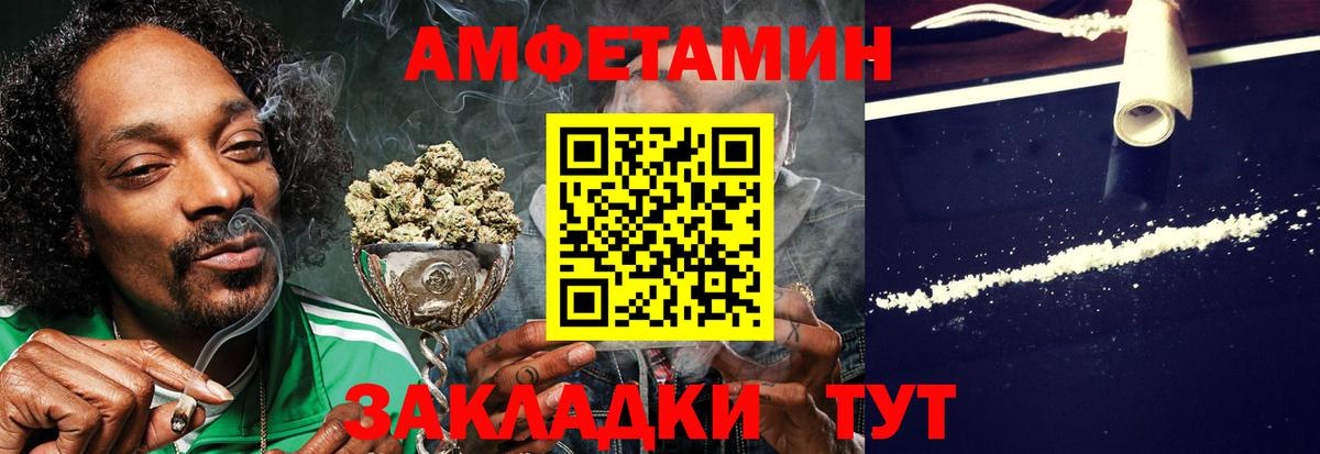 АМФ Premium Добрянка