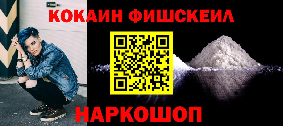 Кокаин Перу Добрянка