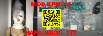 стафф Анжеро-Судженск