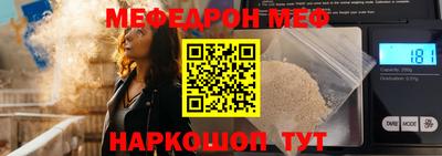 СК Ангарск