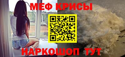 стафф Анжеро-Судженск