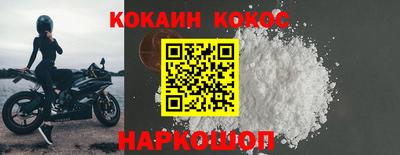 стафф Анжеро-Судженск