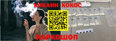 стафф Анжеро-Судженск