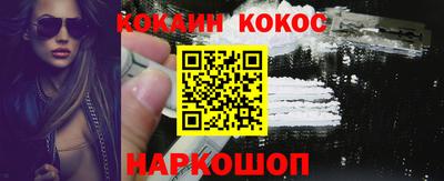 стафф Анжеро-Судженск