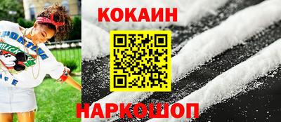 СК Ангарск
