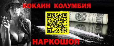 стафф Анжеро-Судженск