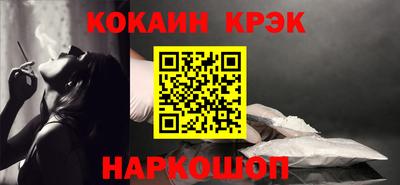 MDMA Анапа