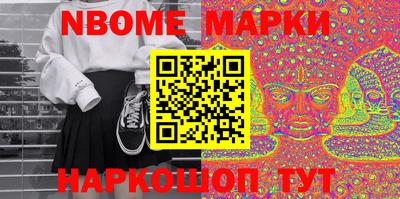 MDMA Анапа