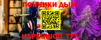 СК Ангарск