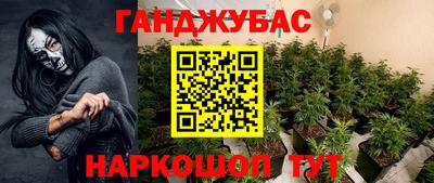 СК Ангарск