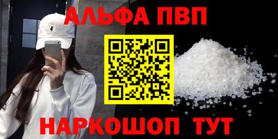 MDMA Анапа
