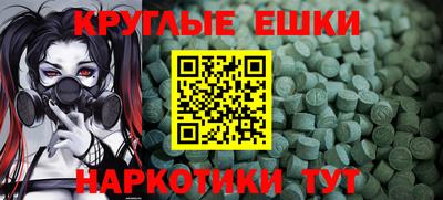 стафф Анжеро-Судженск