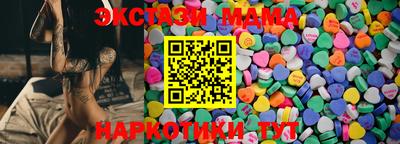стафф Анжеро-Судженск