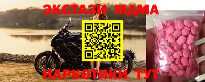 СК Ангарск