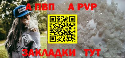 MDMA Анапа