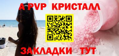 СК Ангарск