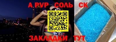 стафф Анжеро-Судженск