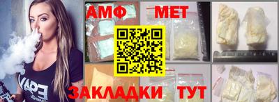 MDMA Анапа