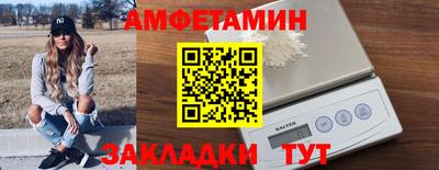 стафф Анжеро-Судженск