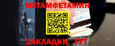 MDMA Анапа