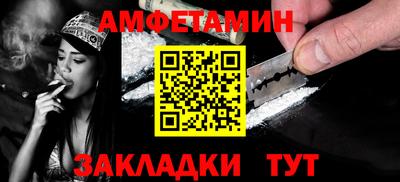 стафф Анжеро-Судженск