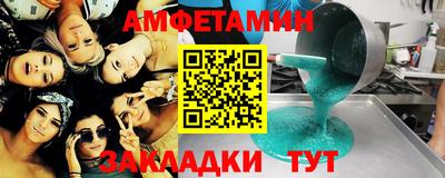 стафф Анжеро-Судженск