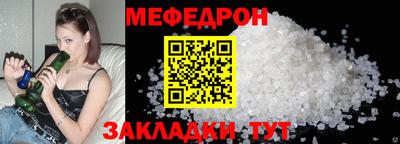 СК Ангарск