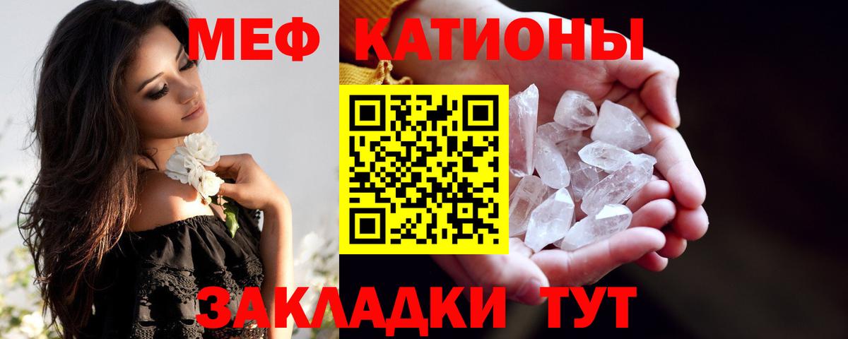 Добрянка  Мефедрон VHQ  Вход с VPN  Меф  МЯУ-МЯУ мяу мяу 