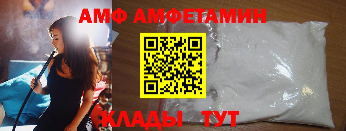 МЕТАМФЕТАМИН мет  Первитин  Добрянка  Вход с VPN  МЕТАМФЕТАМИН мет 