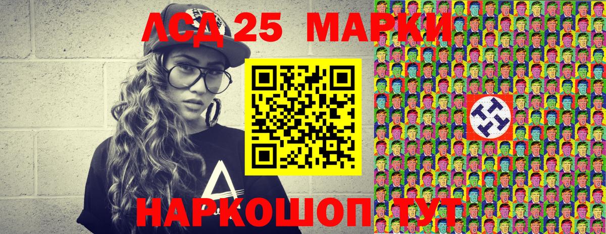 Добрянка  Марки 25I-NBOMe 1,5мг  Марки NBOMe  Вход с VPN 