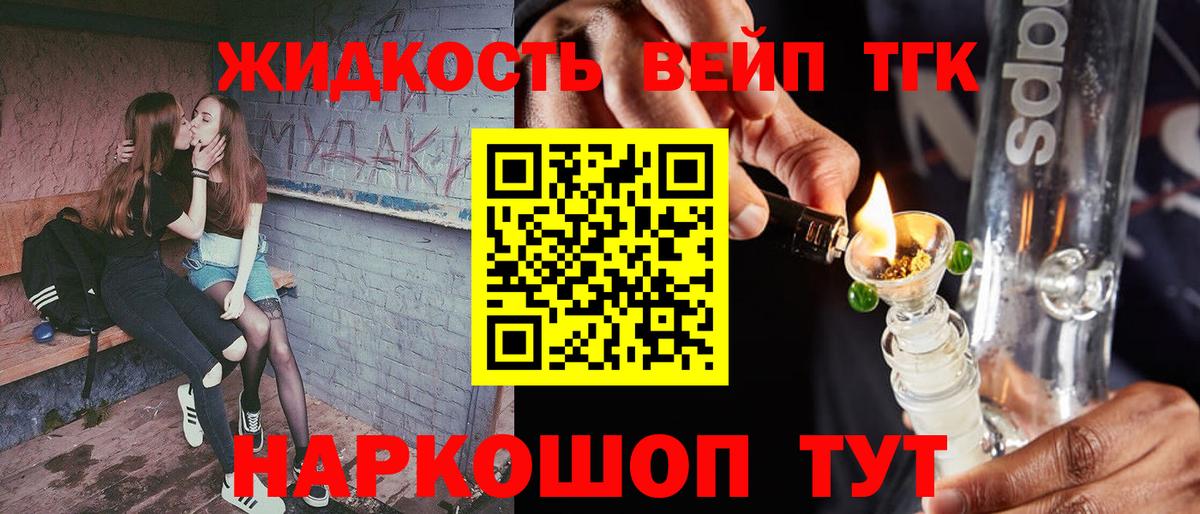 ТГК Wax Добрянка