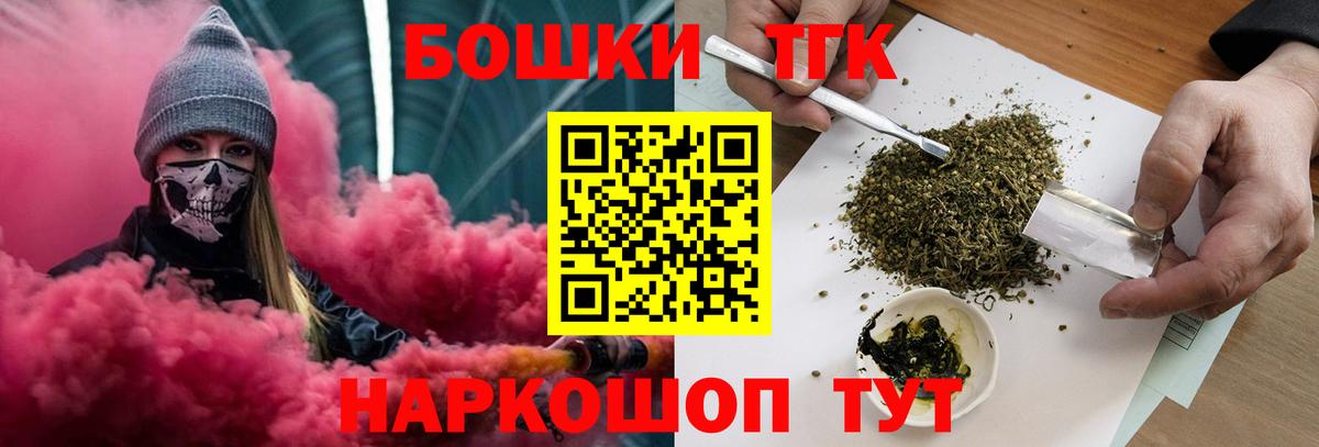 Добрянка  Шишки марихуана ГИДРОПОН  Каннабис марихуана  Марихуана сатива  Вход с VPN  Конопля SATIVA & INDICA 